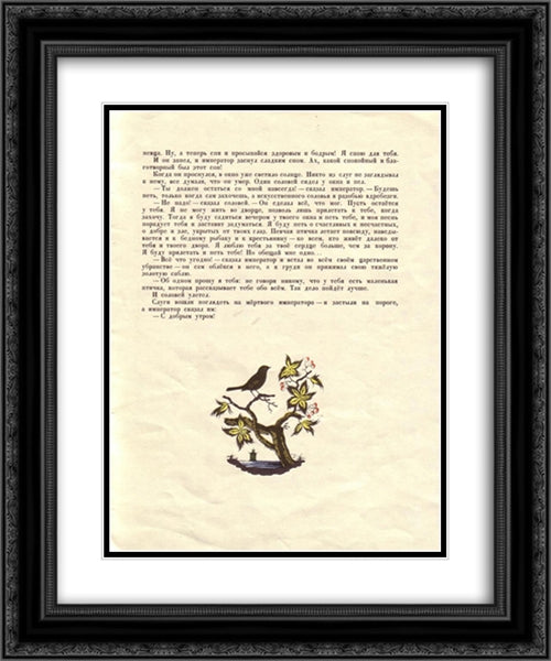 Illustration to 'Nightingale' by Hans Christian Andersen 20x24 Black Ornate Wood Framed Art Print Poster with Double Matting by Narbut, Heorhiy