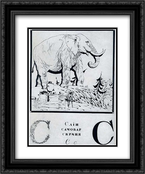 Sheet 'S' from the album 'Ukrainian alphabet' 20x24 Black Ornate Wood Framed Art Print Poster with Double Matting by Narbut, Heorhiy