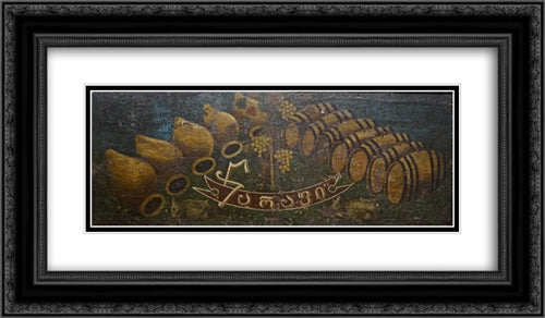 Signboard 'Tsarapi' 24x14 Black Ornate Wood Framed Art Print Poster with Double Matting by Pirosmani, Niko
