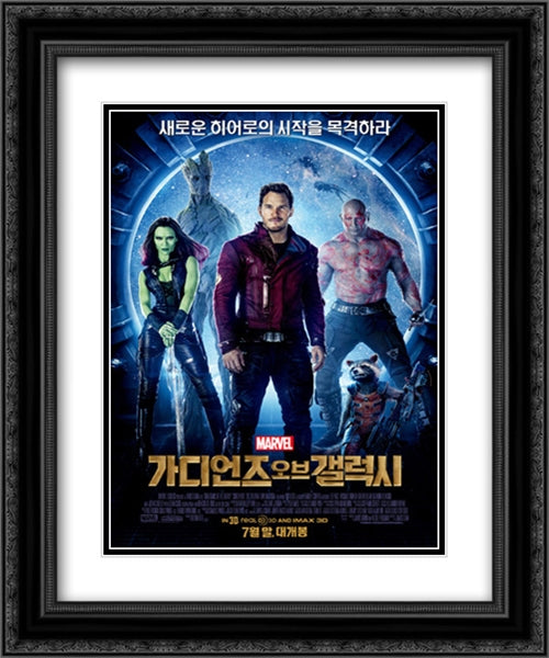 Guardians of the Galaxy 20x24 Black Ornate Wood Framed Movie Poster with Double Matting