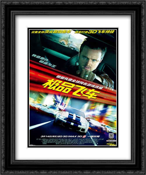 Need for Speed 20x24 Black Ornate Wood Framed Movie Poster with Double Matting