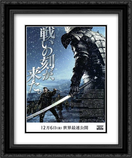 47 Ronin 20x24 Black Ornate Wood Framed Movie Poster with Double Matting