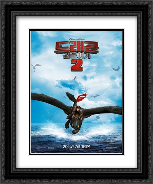How To Train Your Dragon 2 20x24 Black Ornate Wood Framed Movie Poster with Double Matting