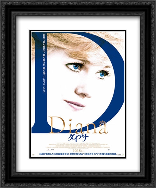 Diana 20x24 Black Ornate Wood Framed Movie Poster with Double Matting