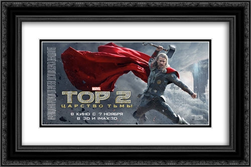 Thor: The Dark World 24x16 Black Ornate Wood Framed Movie Poster with Double Matting