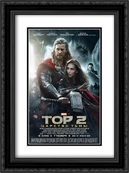 Thor: The Dark World 18x24 Black Ornate Wood Framed Movie Poster with Double Matting