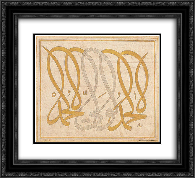 Album 22x20 Black Ornate Wood Framed Art Print Poster with Double Matting by Karahisari, Ahmed