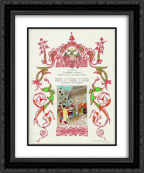 Life for Tsar 20x24 Black Ornate Wood Framed Art Print Poster with Double Matting by Ryabushkin, Andrei