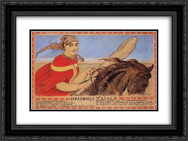 Nastassja Mikulichna 24x18 Black Ornate Wood Framed Art Print Poster with Double Matting by Ryabushkin, Andrei