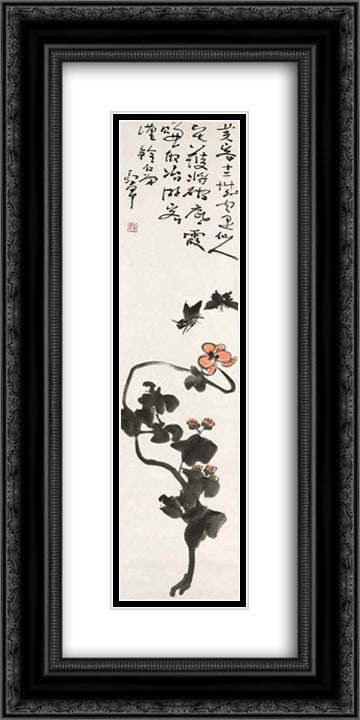 Butterflies and Hibiscus 12x24 Black Ornate Wood Framed Art Print Poster with Double Matting by Yanyong, Ding