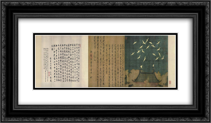 Auspicious Cranes 24x14 Black Ornate Wood Framed Art Print Poster with Double Matting by Huizong, Emperor
