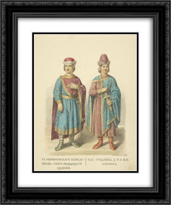 On the iconographic image of the Saviour, the Nereditskaya church 20x24 Black Ornate Wood Framed Art Print Poster with Double Matting by Solntsev, Fyodor