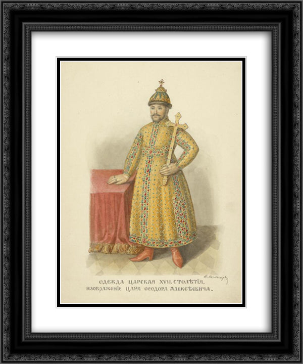Royal Clothing of the XVII century. The image of Tsar Fedor Alekseevich 20x24 Black Ornate Wood Framed Art Print Poster with Double Matting by Solntsev, Fyodor