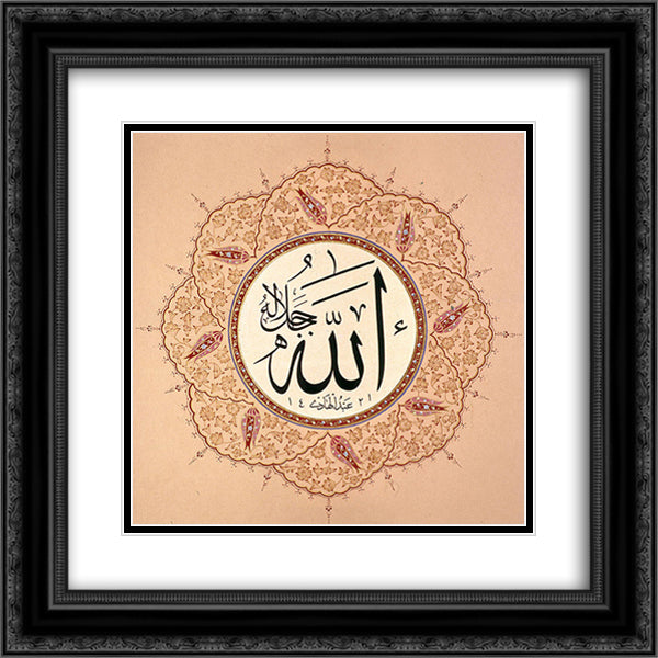 Name of Allah 20x20 Black Ornate Wood Framed Art Print Poster with Double Matting by Osman, Hafiz