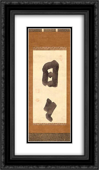 Nichi Nichi 14x24 Black Ornate Wood Framed Art Print Poster with Double Matting by Hakuin, Ekaku
