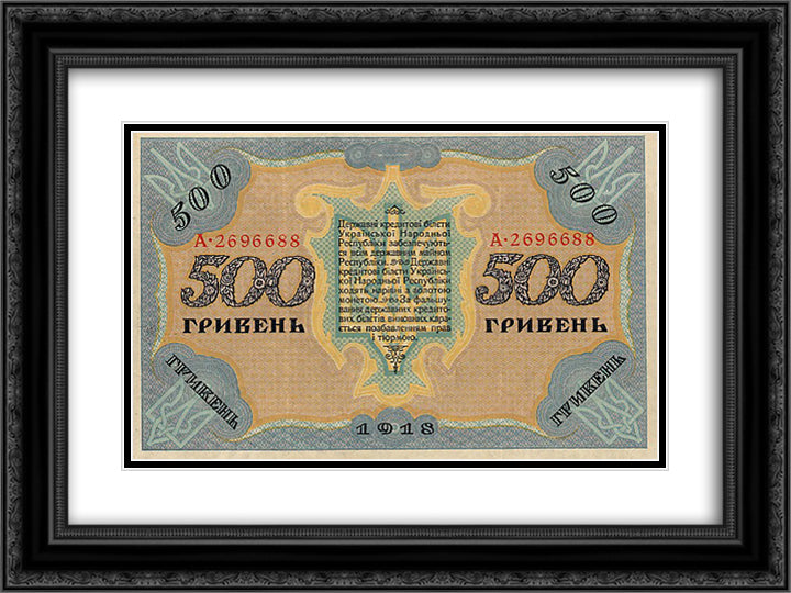 Design of five hundred hryvnias bill of the Ukrainian National Republic (avers) 24x18 Black Ornate Wood Framed Art Print Poster with Double Matting by Narbut, Heorhiy