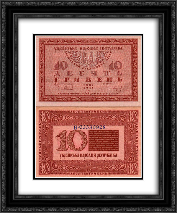Design of ten hryvnias bill of the Ukrainian National Republic 20x24 Black Ornate Wood Framed Art Print Poster with Double Matting by Narbut, Heorhiy
