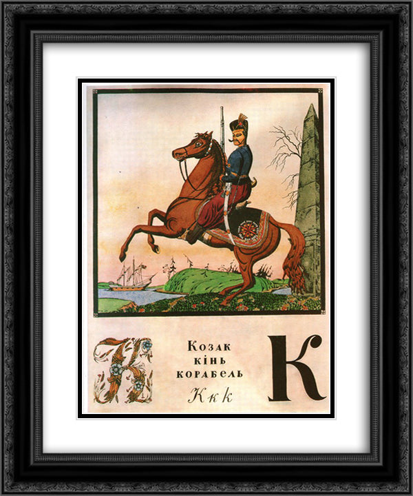 Sheet 'K' from the album 'Ukrainian alphabet' 20x24 Black Ornate Wood Framed Art Print Poster with Double Matting by Narbut, Heorhiy