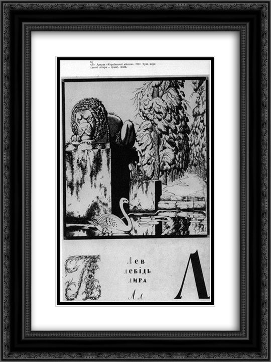 Sheet 'L' from the album 'Ukrainian alphabet' 18x24 Black Ornate Wood Framed Art Print Poster with Double Matting by Narbut, Heorhiy