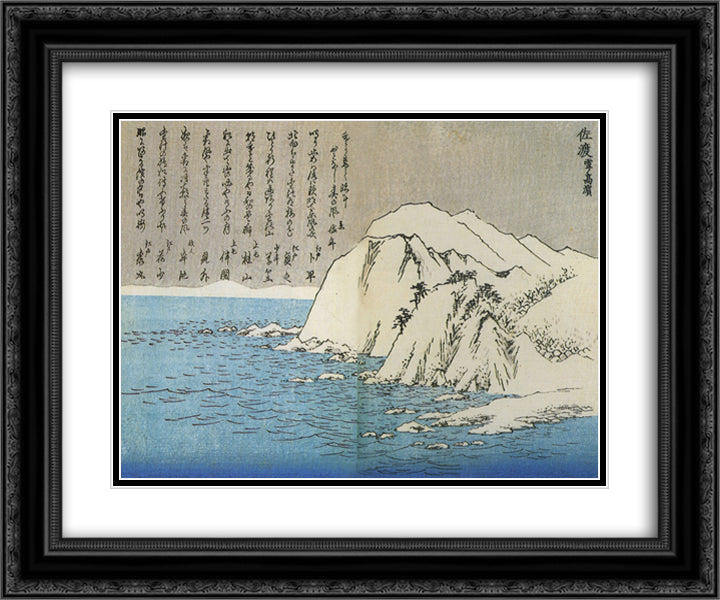 Mountains in the snow 24x20 Black Ornate Wood Framed Art Print Poster with Double Matting by Hiroshige