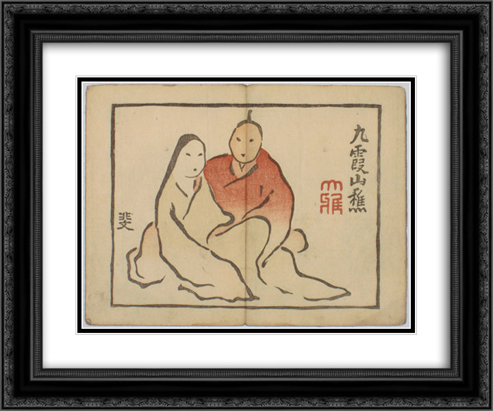Daito keigo (1) 24x20 Black Ornate Wood Framed Art Print Poster with Double Matting by no Taiga, Ike