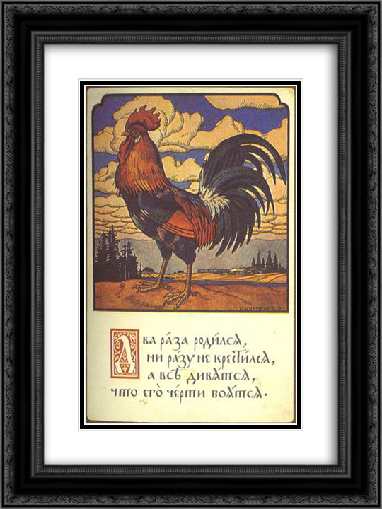 Rooster 18x24 Black Ornate Wood Framed Art Print Poster with Double Matting by Bilibin, Ivan