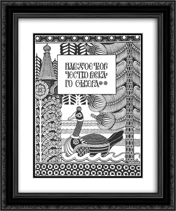 Russian Folk Art, Illustration for the magazine World of Art 20x24 Black Ornate Wood Framed Art Print Poster with Double Matting by Bilibin, Ivan