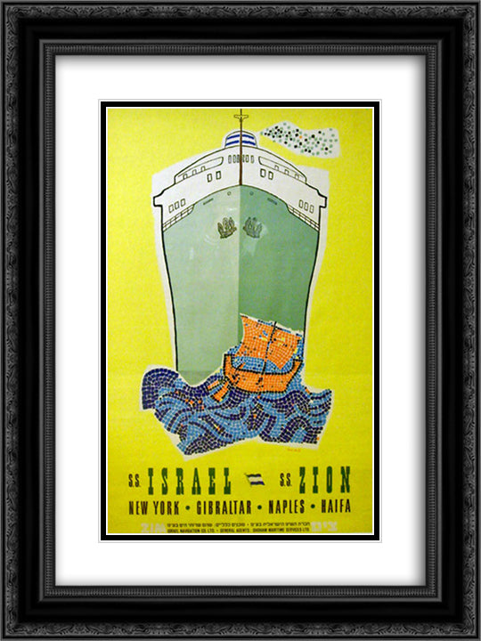 S.S. Israel 18x24 Black Ornate Wood Framed Art Print Poster with Double Matting by Jean David