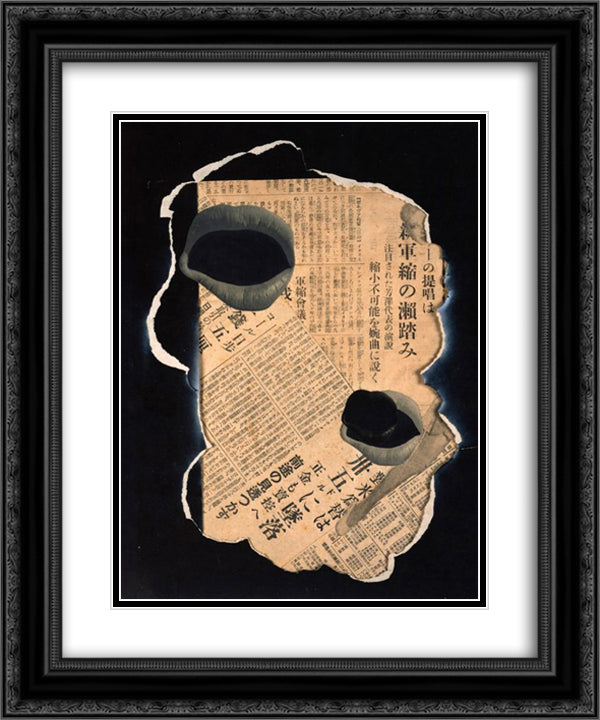The Developing Thought of a Human 20x24 Black Ornate Wood Framed Art Print Poster with Double Matting by Yamamoto, Kanae