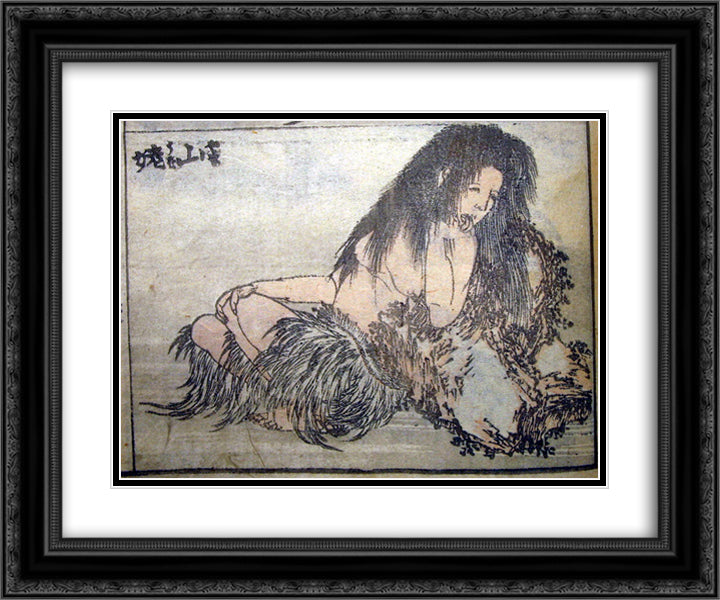 Yama-uba 24x20 Black Ornate Wood Framed Art Print Poster with Double Matting by Hokusai, Katsushika