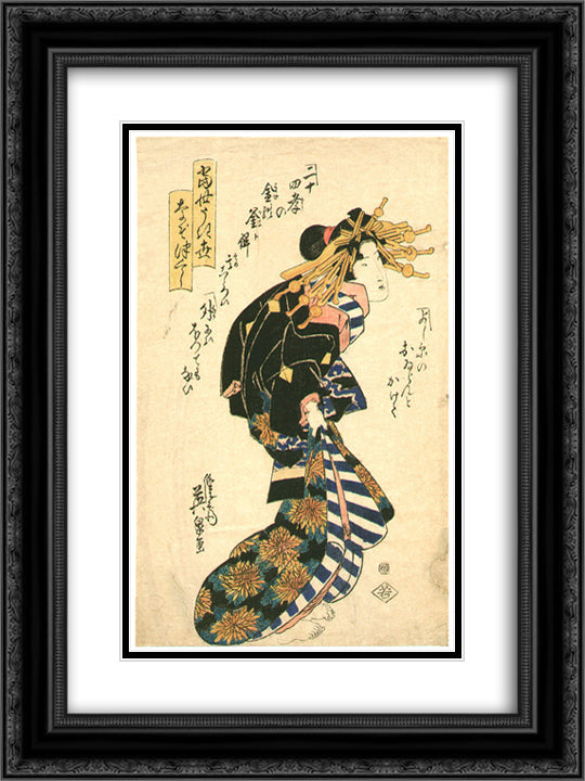 Courtesan and Riddle 18x24 Black Ornate Wood Framed Art Print Poster with Double Matting by Eisen, Keisai