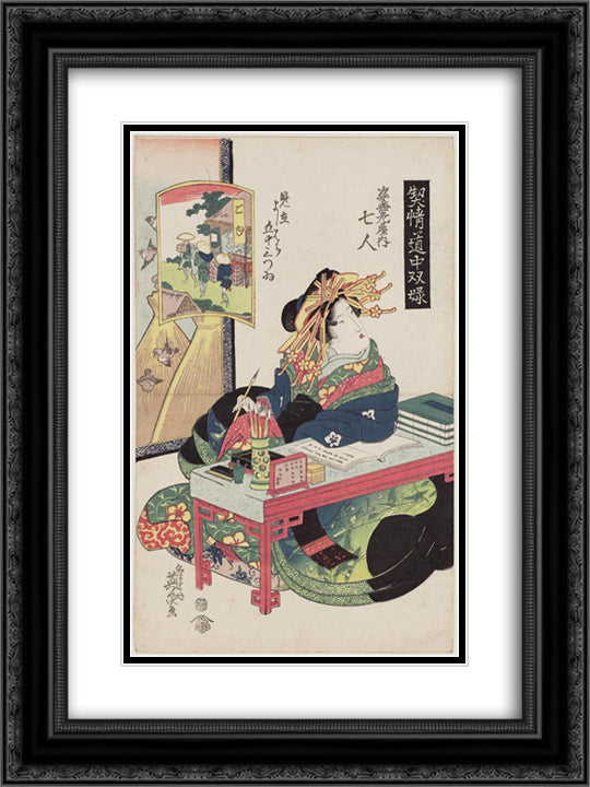 Goyu Nanahito of the Sugata-Ebiya 18x24 Black Ornate Wood Framed Art Print Poster with Double Matting by Eisen, Keisai