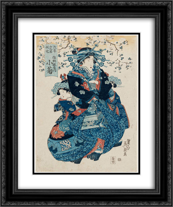 Kogiku 20x24 Black Ornate Wood Framed Art Print Poster with Double Matting by Eisen, Keisai