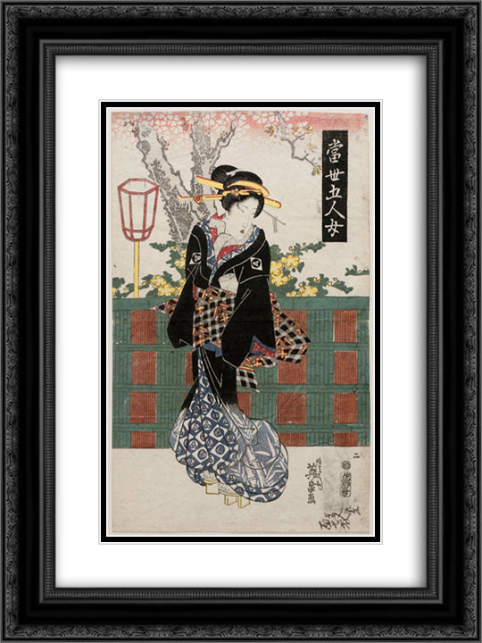No. 2, from the series Modern Versions of the Five Women (Tosei gonin onna) 18x24 Black Ornate Wood Framed Art Print Poster with Double Matting by Eisen, Keisai