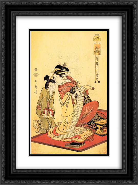 The Hour of the Dragon 18x24 Black Ornate Wood Framed Art Print Poster with Double Matting by Utamaro, Kitagawa