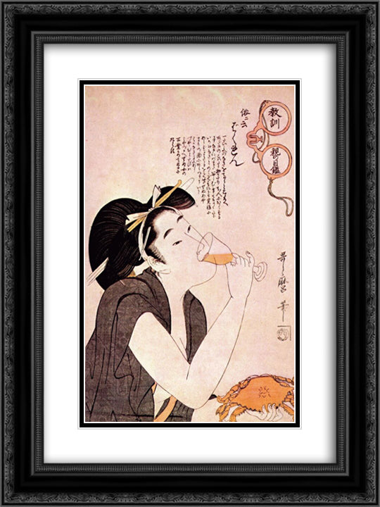 The hussy 18x24 Black Ornate Wood Framed Art Print Poster with Double Matting by Utamaro, Kitagawa