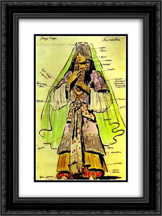 Konchakovna 18x24 Black Ornate Wood Framed Art Print Poster with Double Matting by Korovin, Konstantin