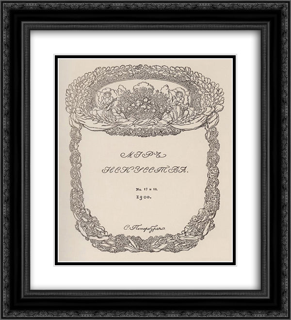 Cover of the Magazine 'World of Art' 20x22 Black Ornate Wood Framed Art Print Poster with Double Matting by Somov, Konstantin