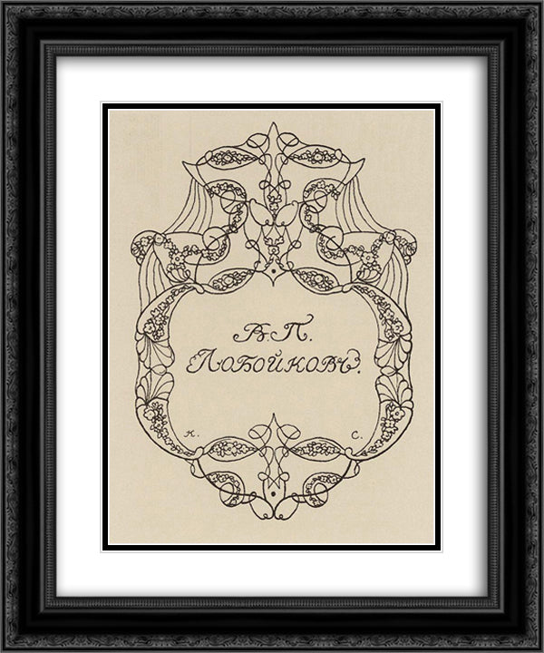Exlibris of V. Loboykov 20x24 Black Ornate Wood Framed Art Print Poster with Double Matting by Somov, Konstantin
