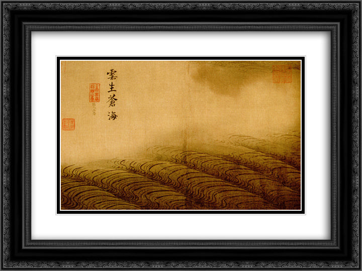 Water Album - Clouds Rising from the Green Sea 24x18 Black Ornate Wood Framed Art Print Poster with Double Matting by Ma Yuan