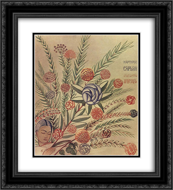 Sketch of book cover 'Martiros Saryan' 20x22 Black Ornate Wood Framed Art Print Poster with Double Matting by Saryan, Martiros