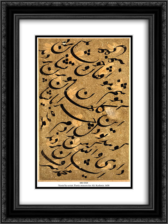 Poetric prayers for Ali 18x24 Black Ornate Wood Framed Art Print Poster with Double Matting by Tabrizi, Mir Ali