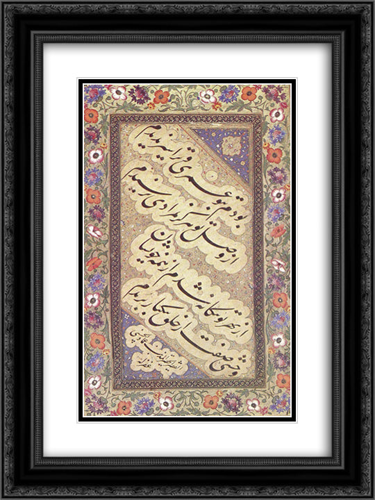 Chalipa panel 18x24 Black Ornate Wood Framed Art Print Poster with Double Matting by Hassani, Mir Emad