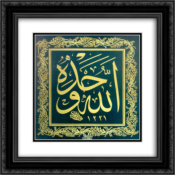 Levha - Allahu Vahdehu 20x20 Black Ornate Wood Framed Art Print Poster with Double Matting by Rakim, Mustafa