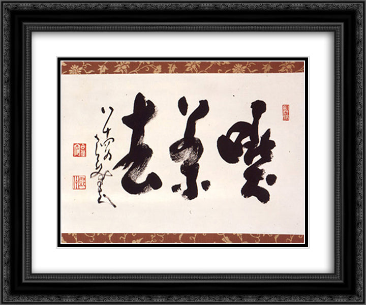 Calligraphy 24x20 Black Ornate Wood Framed Art Print Poster with Double Matting by Nantenbo, Nakahara