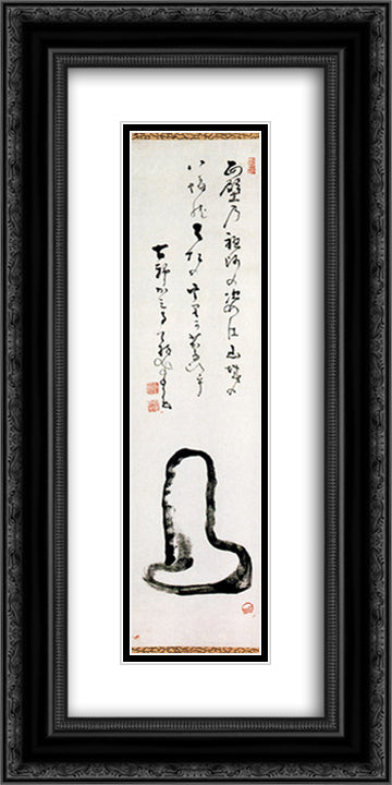 Daruma from Behind 12x24 Black Ornate Wood Framed Art Print Poster with Double Matting by Nantenbo, Nakahara