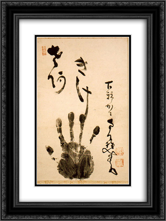 Nantenbo's Hand Print 18x24 Black Ornate Wood Framed Art Print Poster with Double Matting by Nantenbo, Nakahara