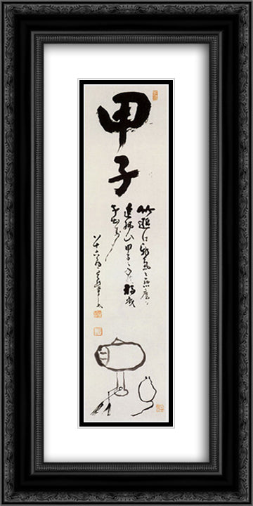 New Years 12x24 Black Ornate Wood Framed Art Print Poster with Double Matting by Nantenbo, Nakahara