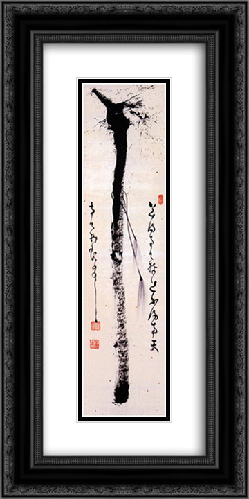 Staff 12x24 Black Ornate Wood Framed Art Print Poster with Double Matting by Nantenbo, Nakahara