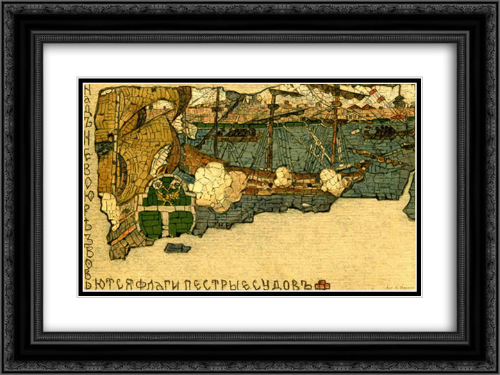 Illustration to Feast of Peter the Great 24x18 Black Ornate Wood Framed Art Print Poster with Double Matting by Roerich, Nicholas